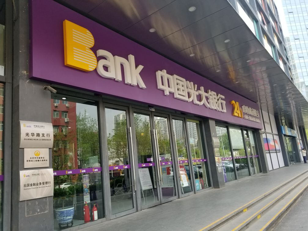 Bank near LTL Mandarin School