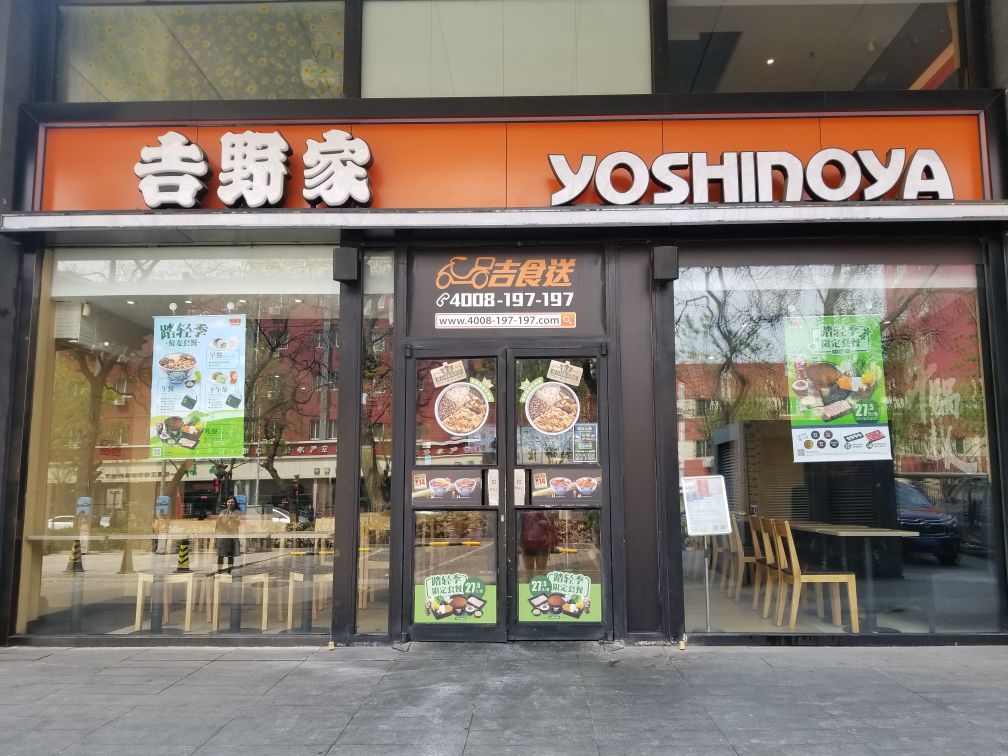 Japanese Food near LTL Beijing